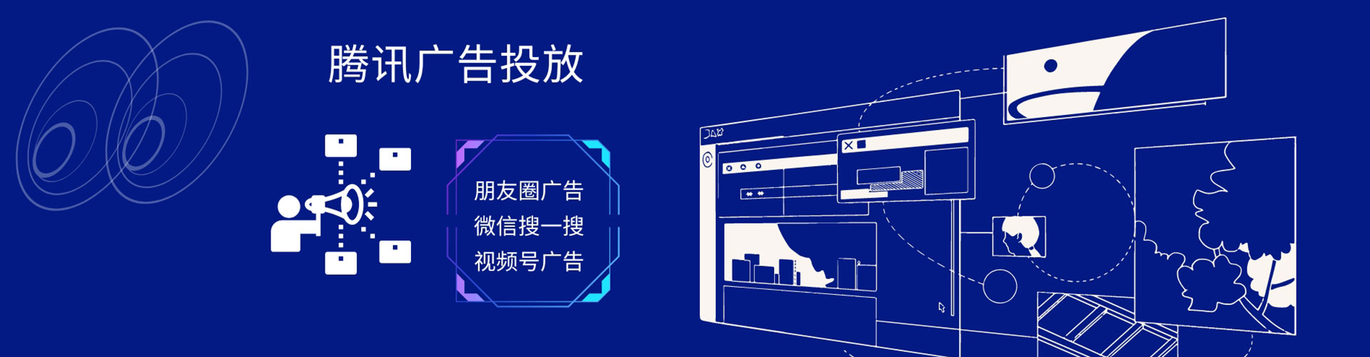江汉竞价开户推广